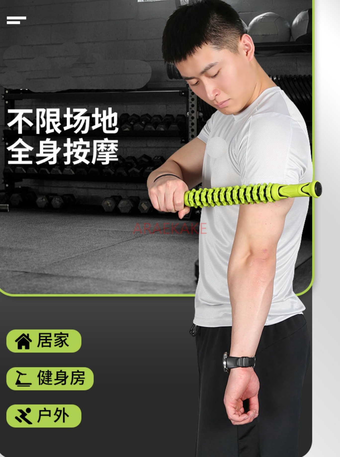 Yoga Fitness Trainer - マッサージスティック マッスルリラクサー ヨガマッサージローラー フィットネススティック ウルフティースマッサージスティックローラー