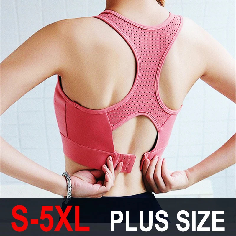 S-5XL スポーツトップヨガブラ女性プッシュアップ下着 B - Yoga Fitness Plus のレビューと価格