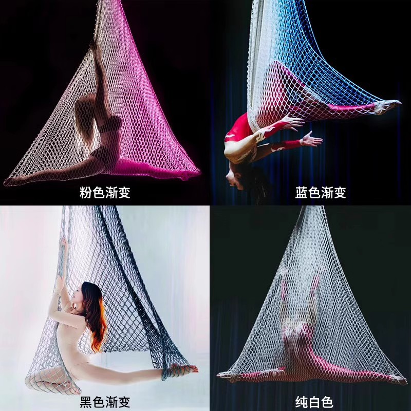 高地ヨガ用釣りネット吊り下げネット、エアリアルヨガハンモック - Yoga Swing Aerial のレビューと価格