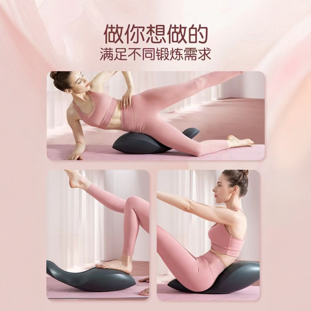 ヨガ・ピラティス・脊椎矯正器 フィットネス バックコアトレー - Yoga Fitness Trainer のレビューと価格